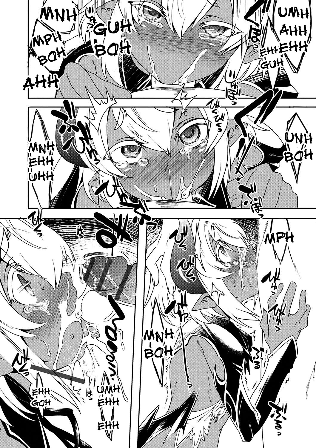 Hakushoku Choukyou Manual page 4 full