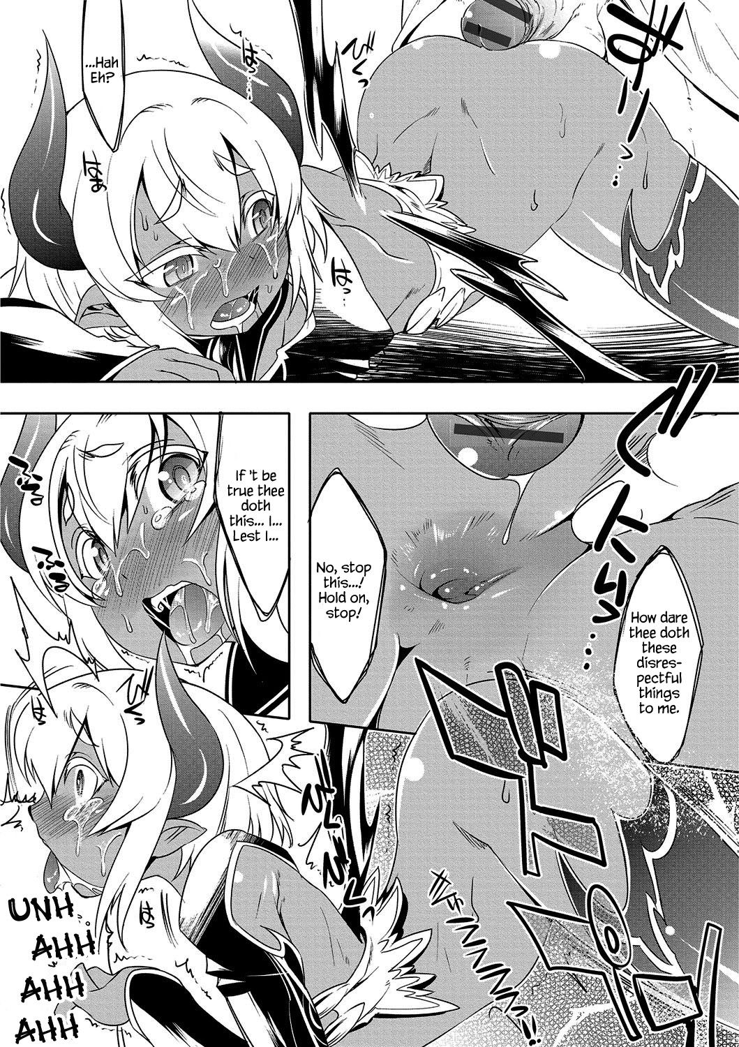 Hakushoku Choukyou Manual page 5 full