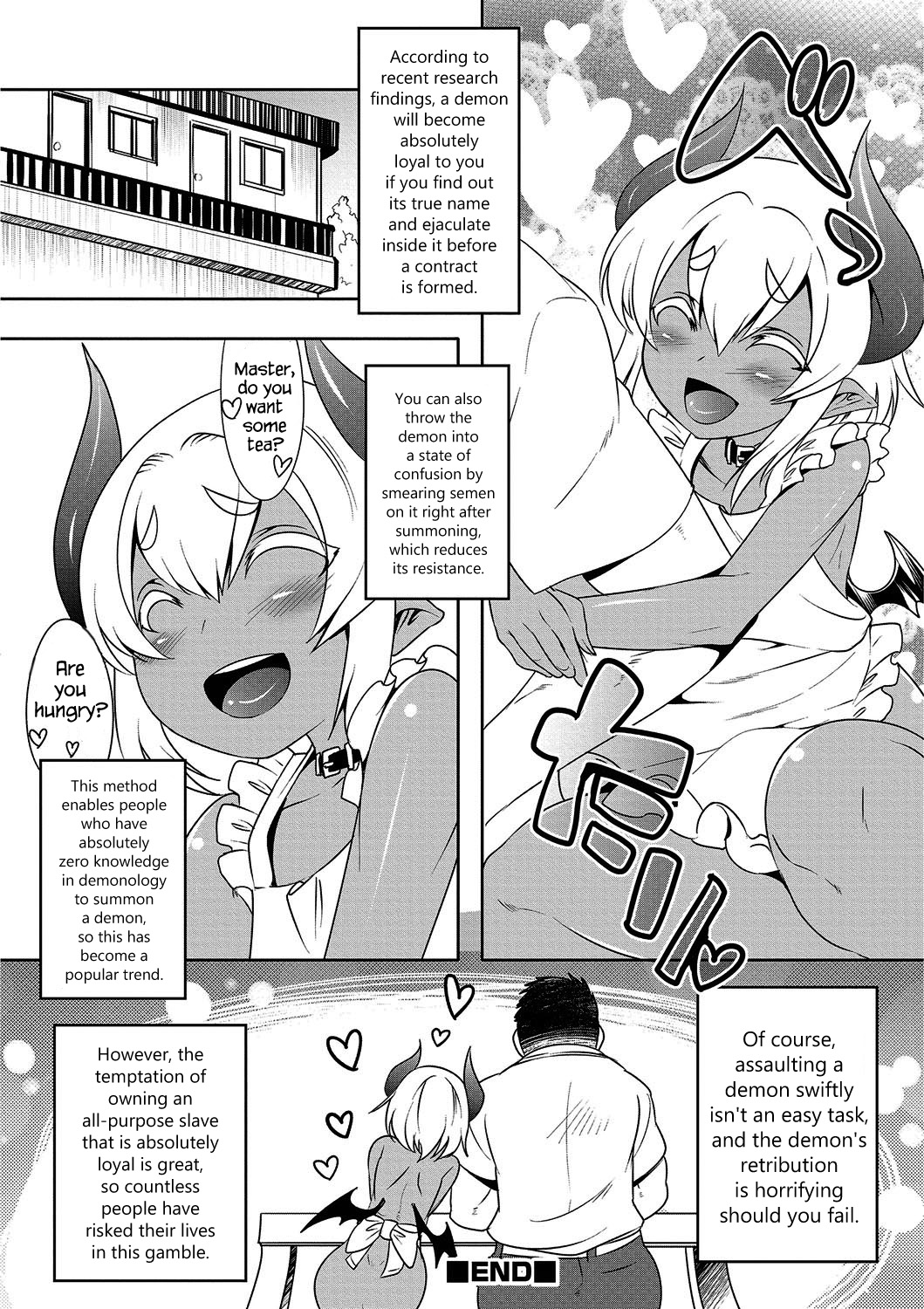 Hakushoku Choukyou Manual page 8 full