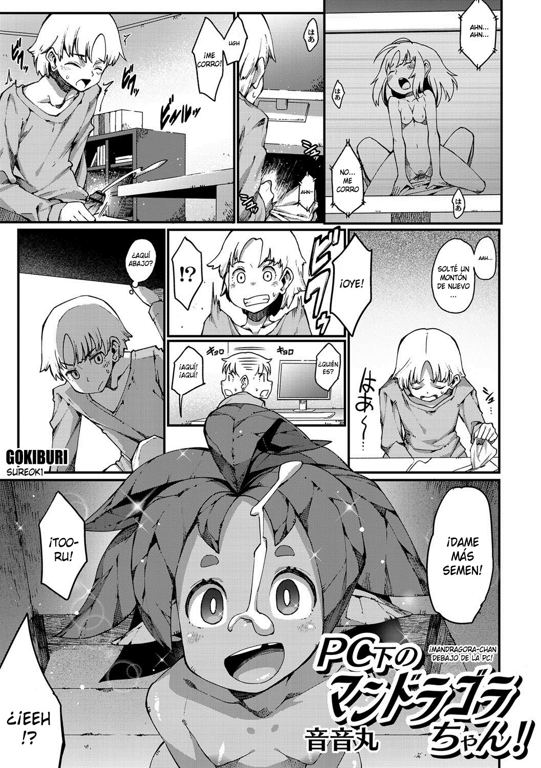 PC Shita no Mandoragora-chan! page 1 full