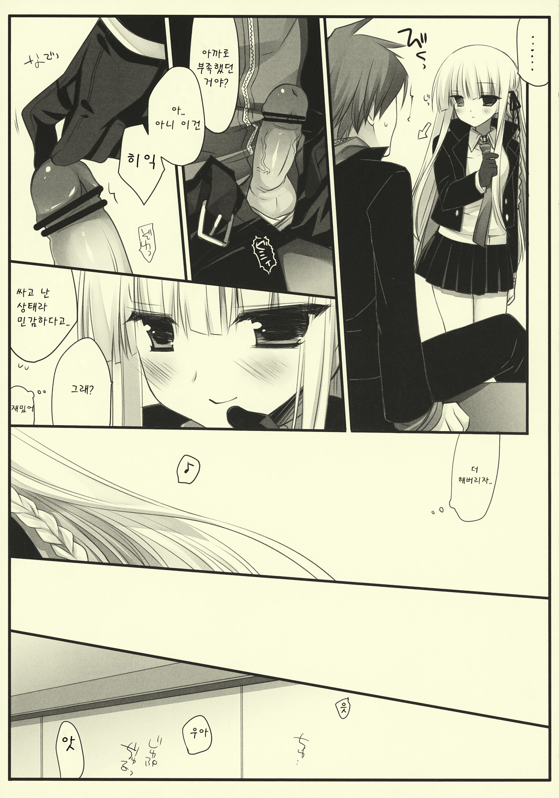 Frontiers: page 10 full