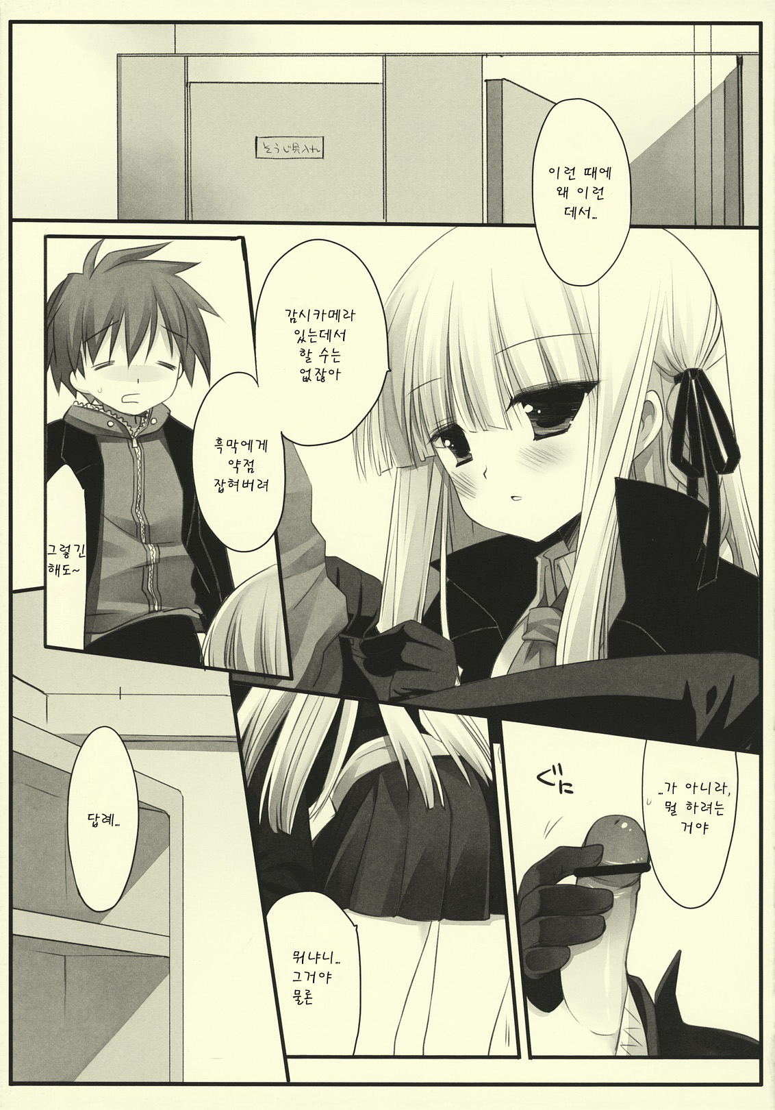 Frontiers: page 4 full