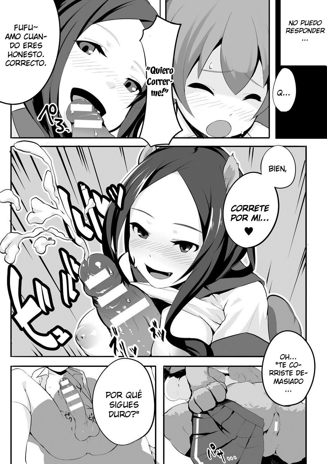 Nikushokukei Q&amp;A page 7 full