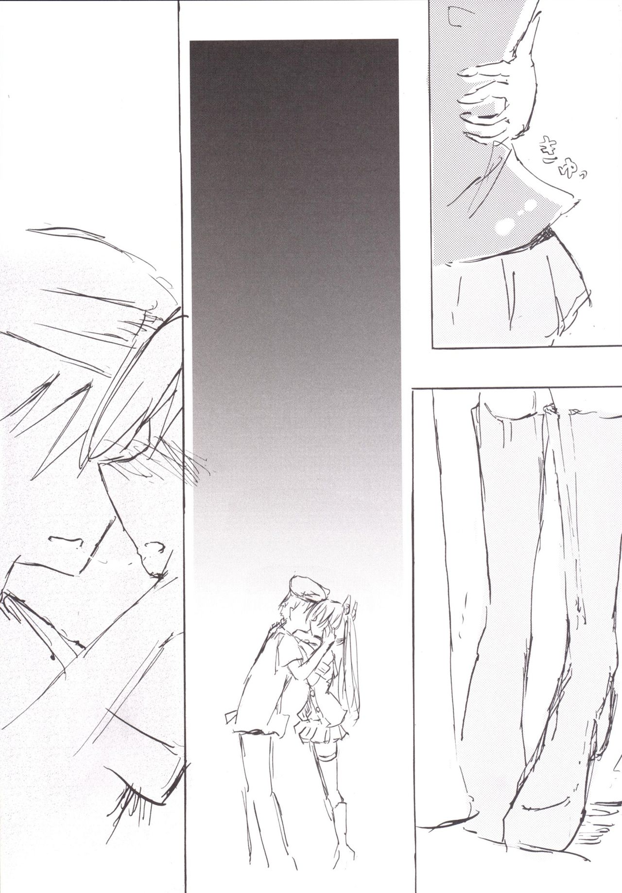 Abukuma My Love page 7 full