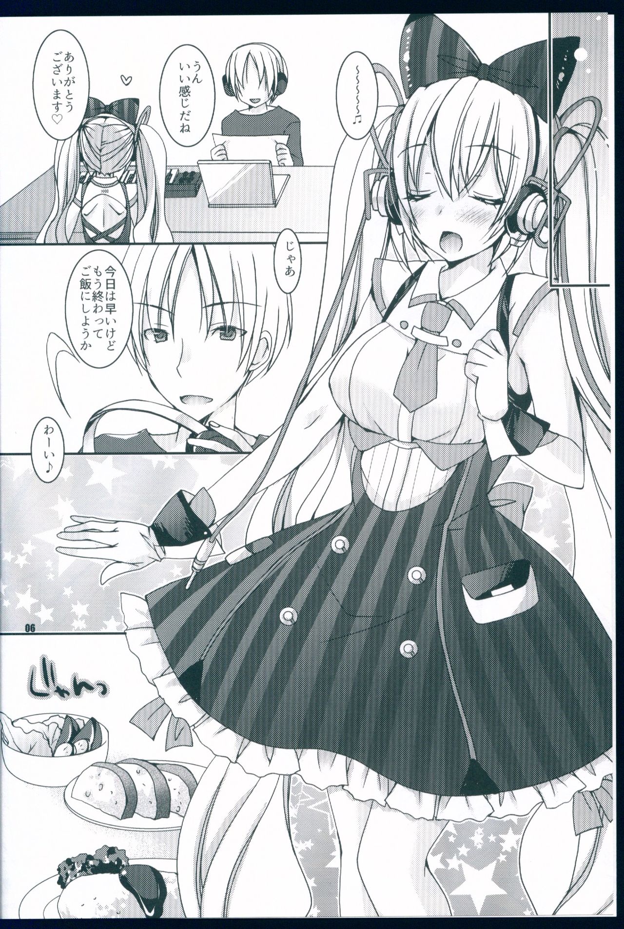 Ippai Taberu Kimi ga Suki page 6 full