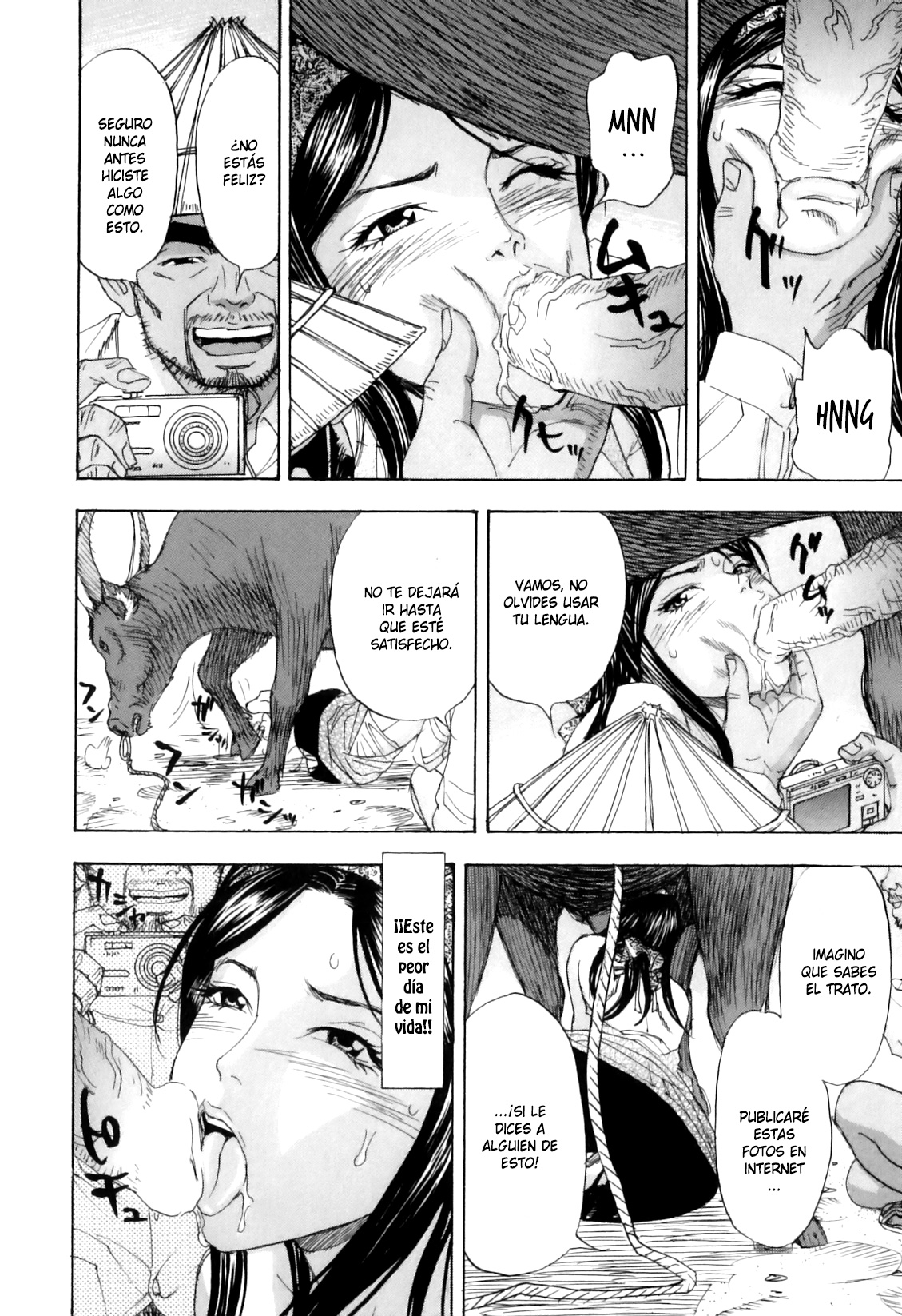 Daeki Mamire no Sugyuusha page 8 full