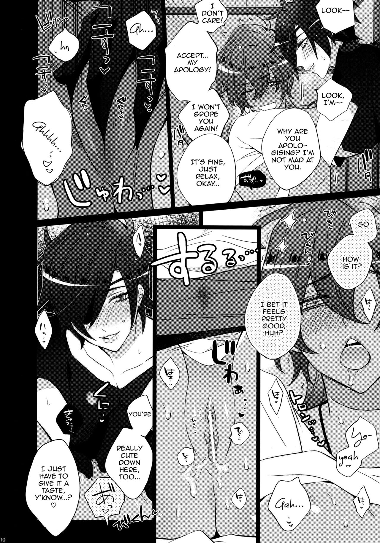 Girlfriend page 9 full