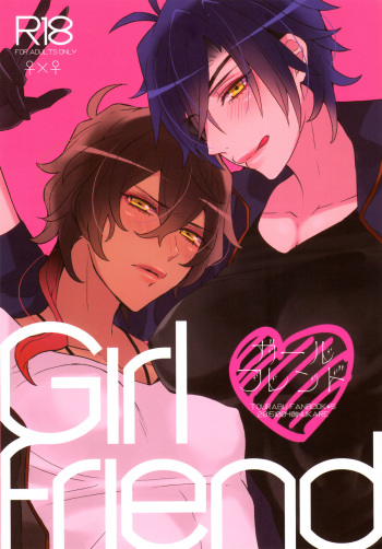 Girlfriend cover