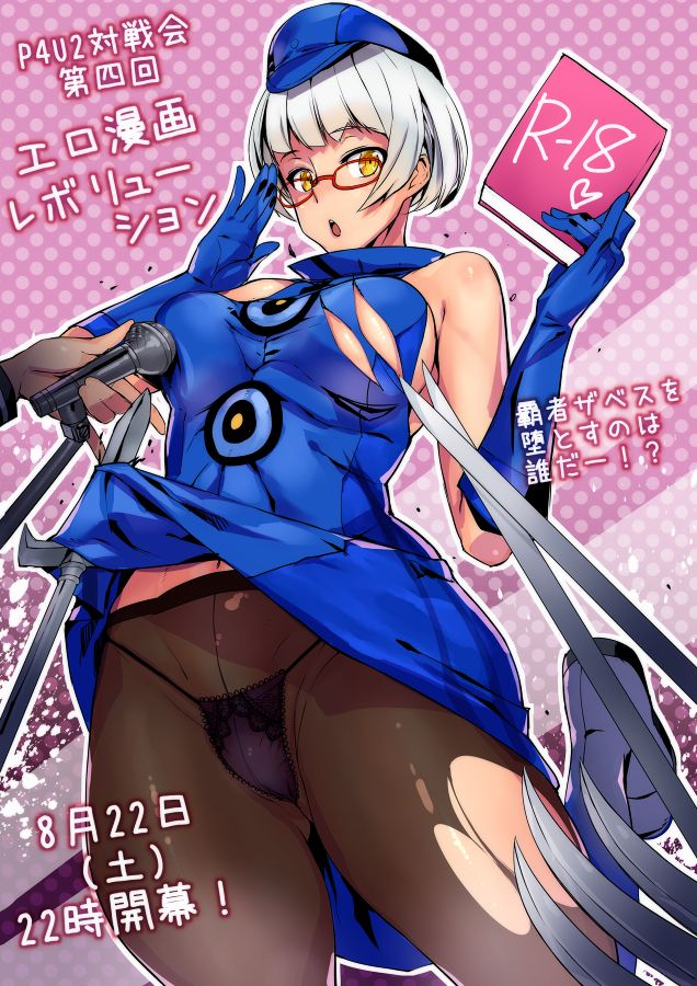 pixiv - ashiomi masato page 4 full
