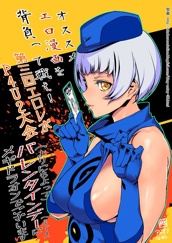 pixiv - ashiomi masato page 8 full
