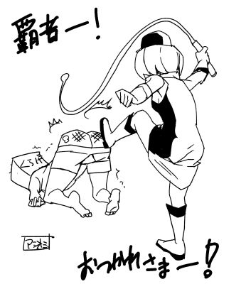 pixiv - ashiomi masato page 9 full