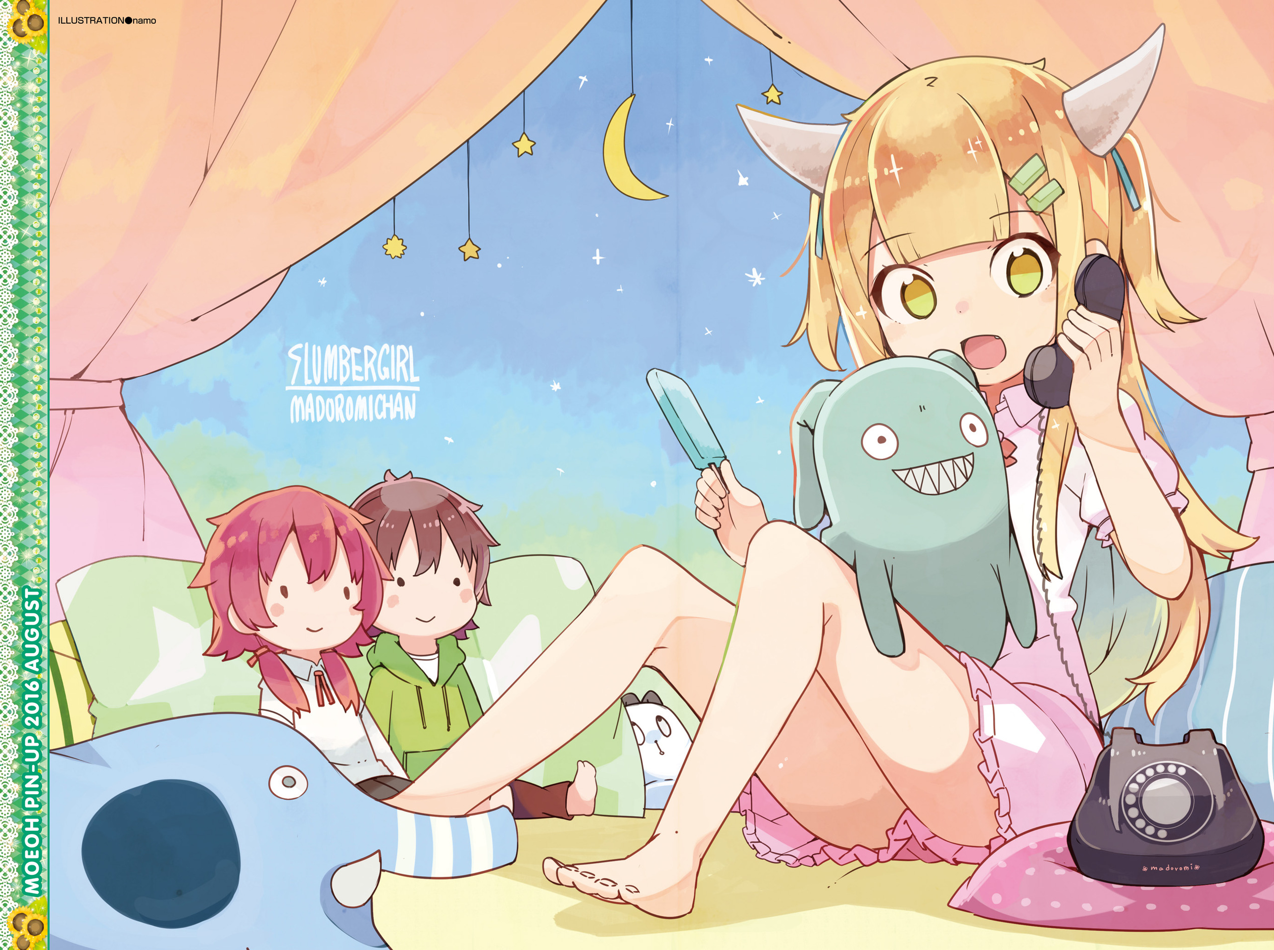 Dengeki Moeoh 2016-08 page 5 full