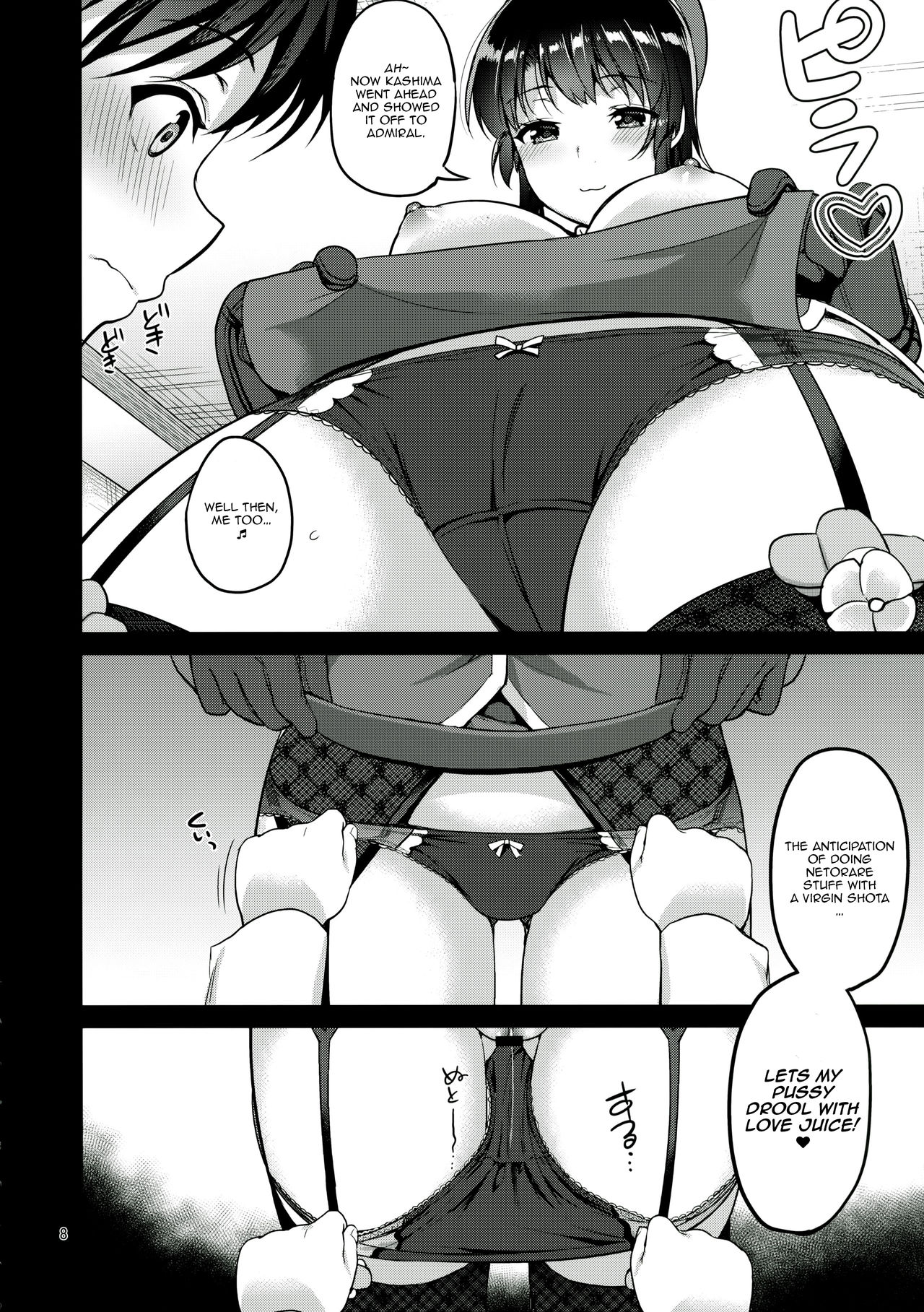 TAKAO &amp; KASHIMA FREAK page 7 full