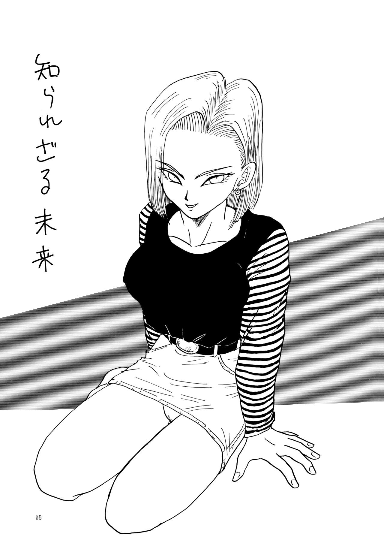 YY page 5 full