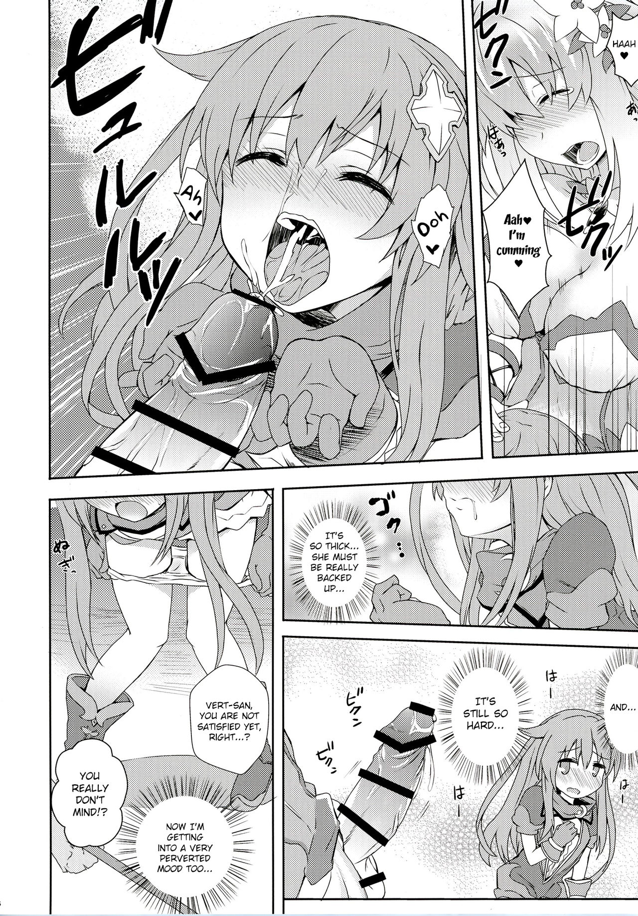 COMIC Futanari Megamilk Venus page 5 full