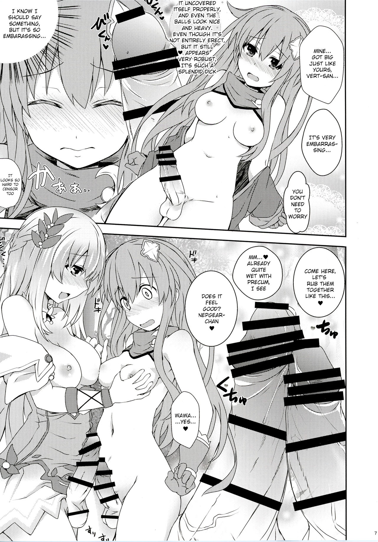COMIC Futanari Megamilk Venus page 6 full