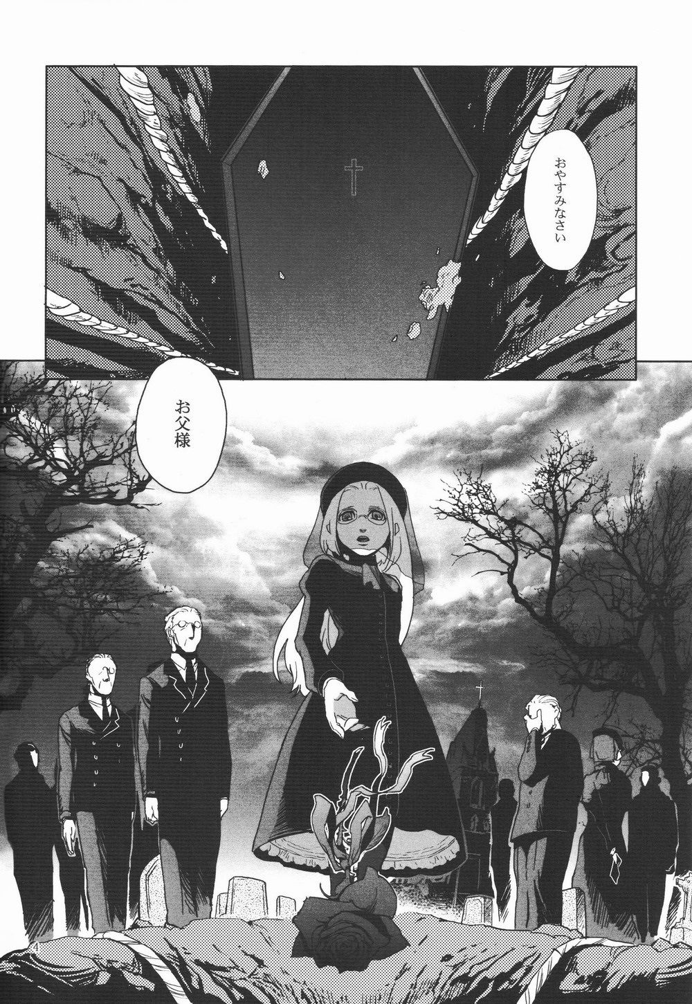 Center of the Isolated Garden page 3 full