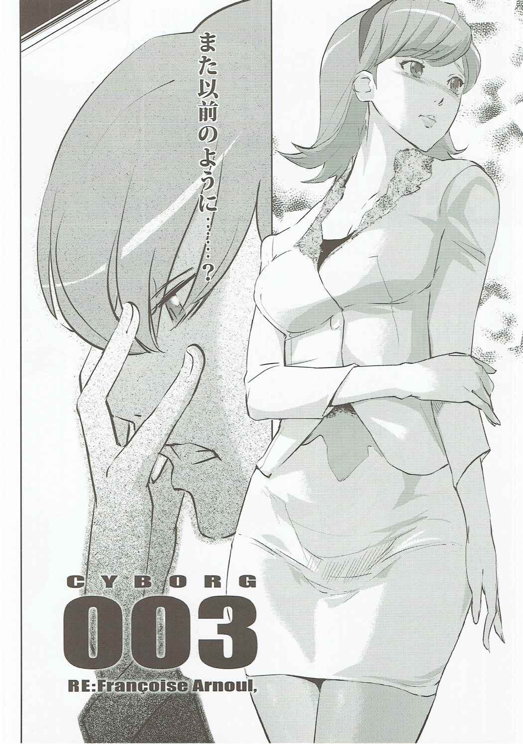 RE:Francoise Arnoul page 3 full