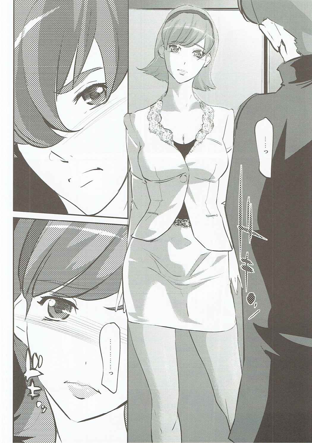 RE:Francoise Arnoul page 9 full