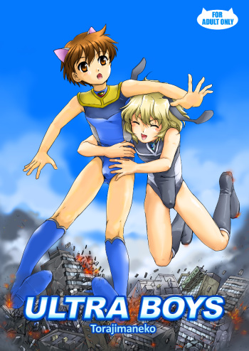 Ultra Boys cover