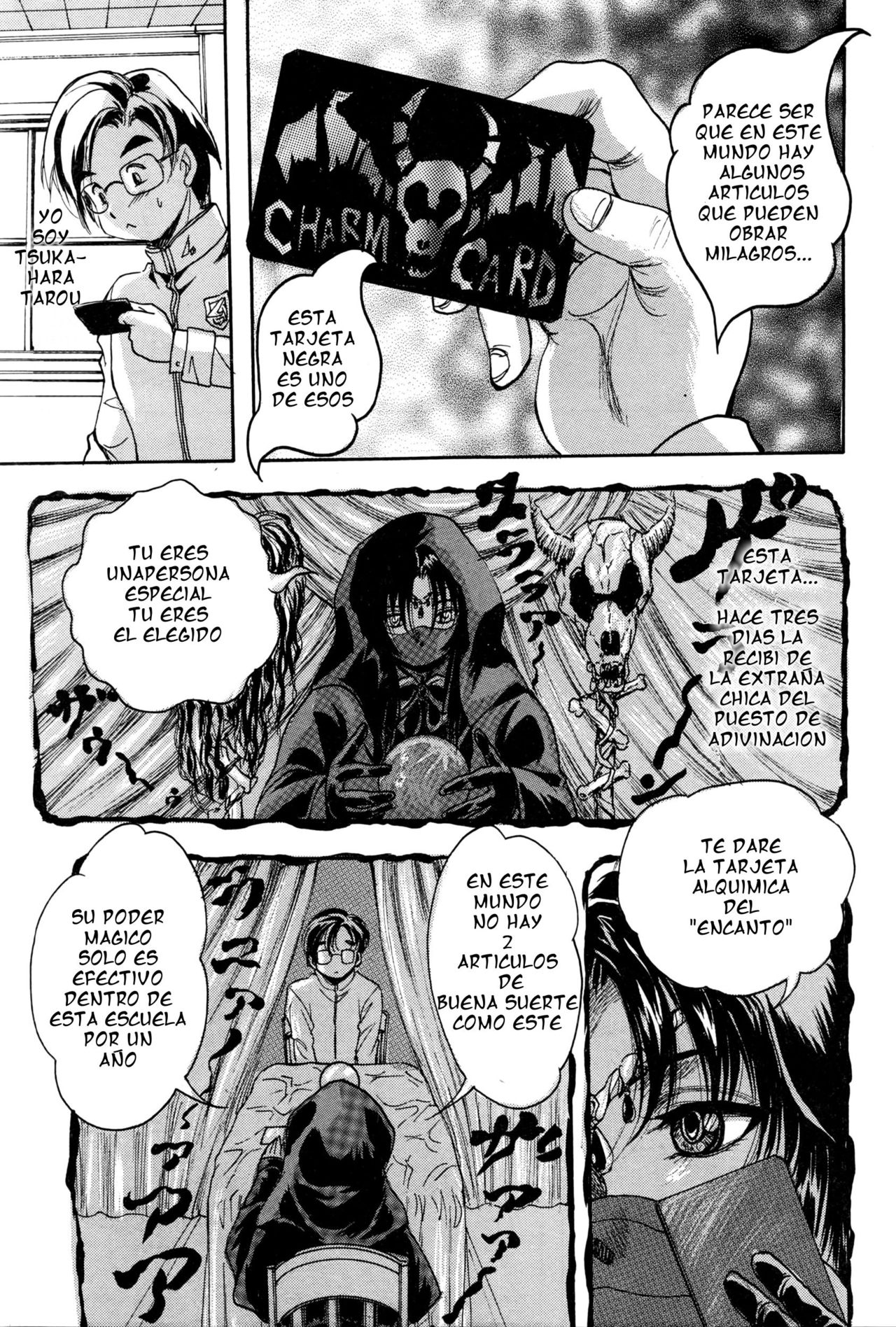 Charm no Card | La tarjeta del encanto Ch. 1 page 1 full