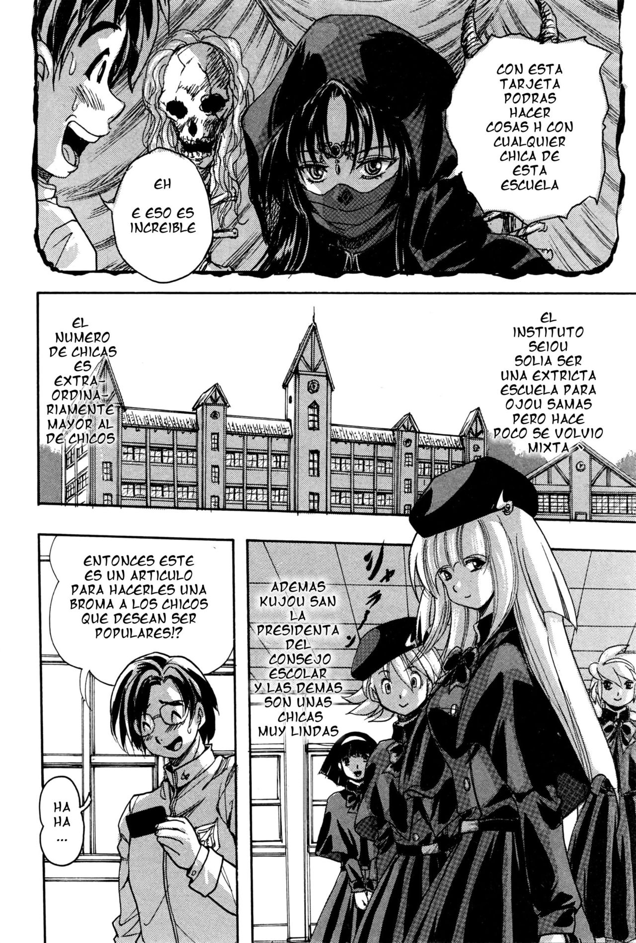 Charm no Card | La tarjeta del encanto Ch. 1 page 2 full