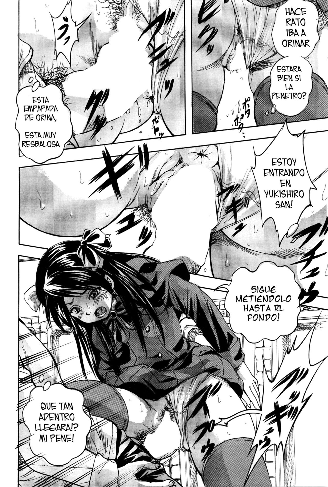 Charm no Card | La tarjeta del encanto Ch. 1 page 8 full