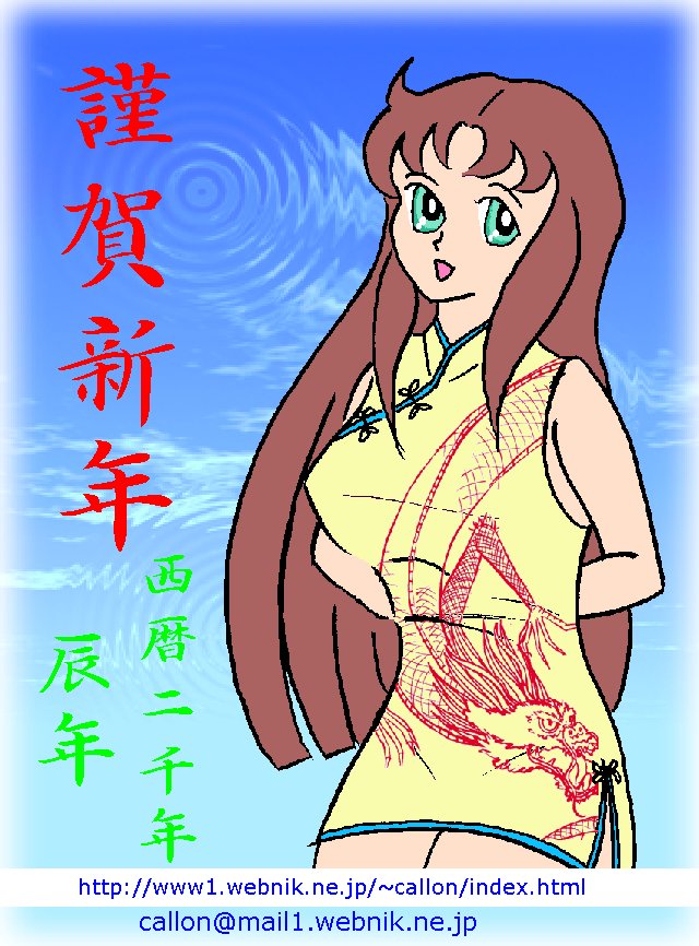 Mimi.Moe.In page 10 full