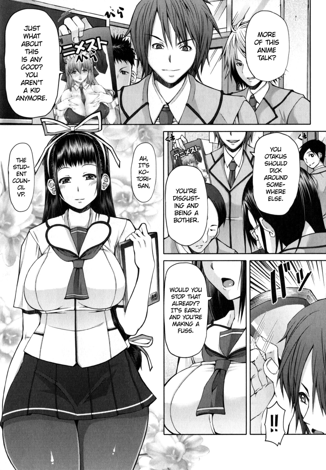 Houkago Shukujo-kai - Rei-shou Kotori | After School Ladies Club - Book Zero: Kotori   =LWB= page 1 full