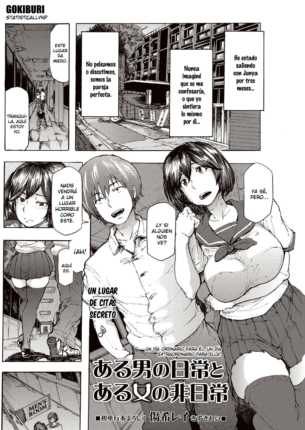 Aru Otoko no Nichijou to Aru Onna no Hinichijou | Un Día Ordinario Para Él, Un Día Extraordinario Para Élla page 1 full
