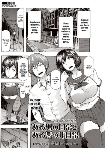 Aru Otoko no Nichijou to Aru Onna no Hinichijou | Un Día Ordinario Para Él, Un Día Extraordinario Para Élla cover