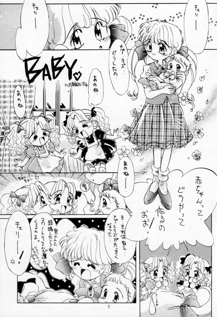 All Shook Up Koi ni Shibirete page 4 full