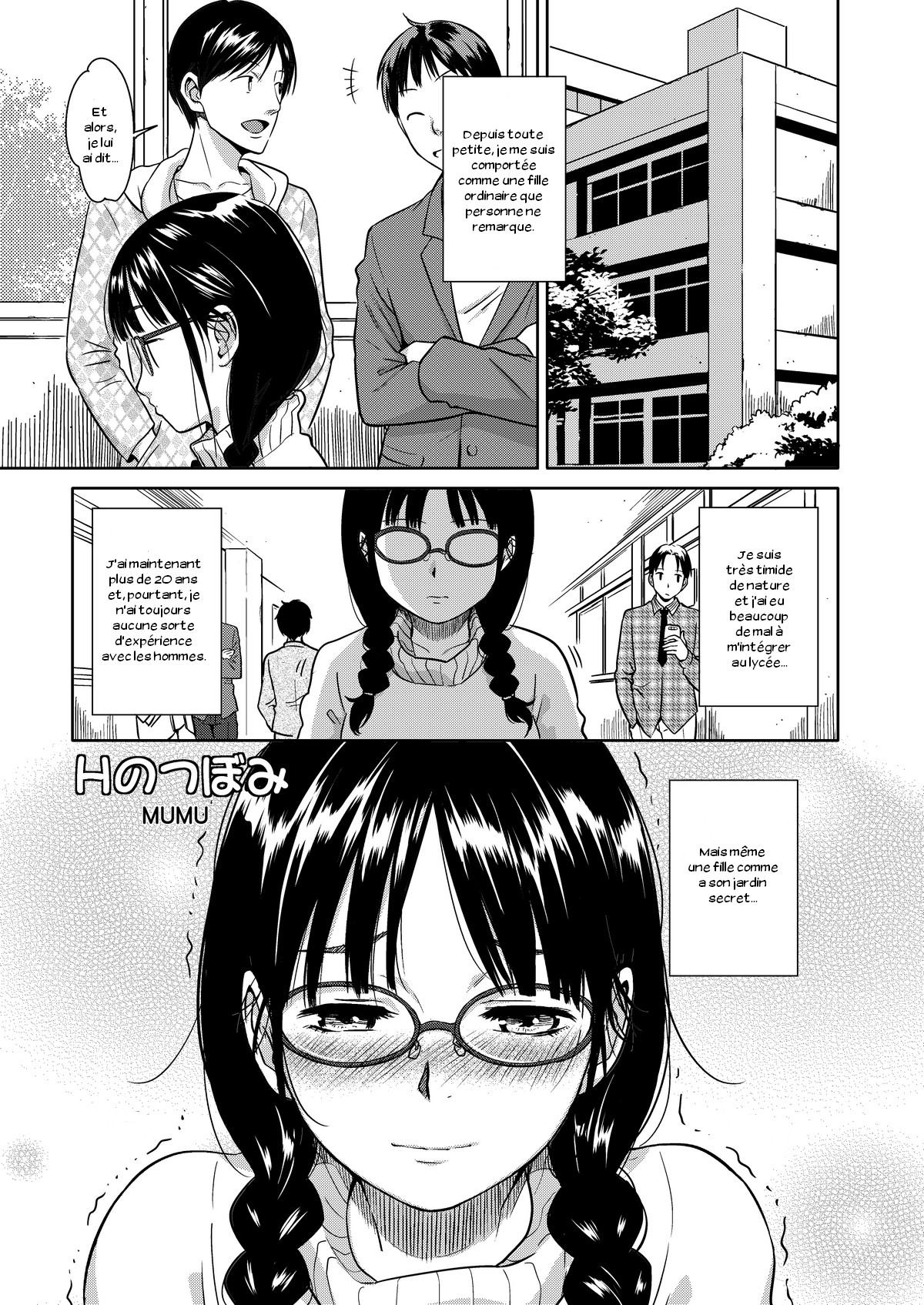 H no Tsubomi page 2 full