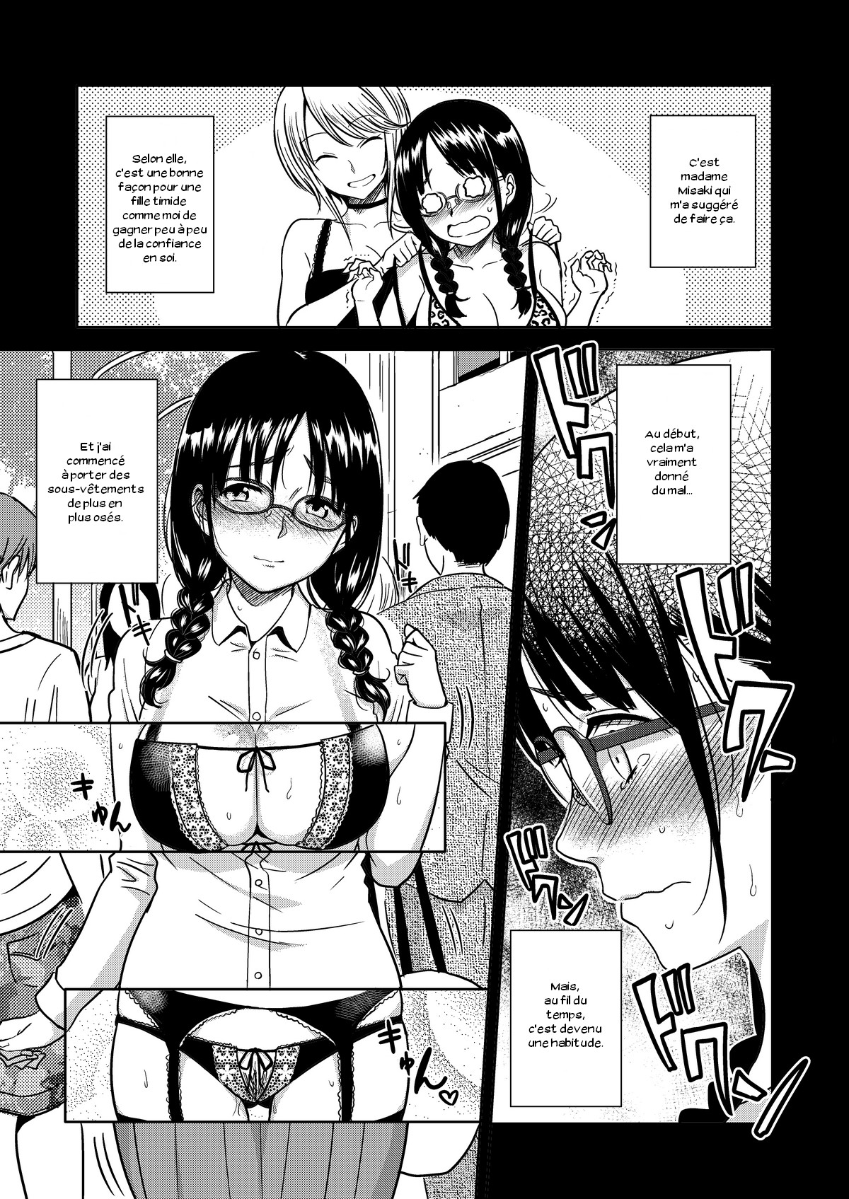 H no Tsubomi page 6 full