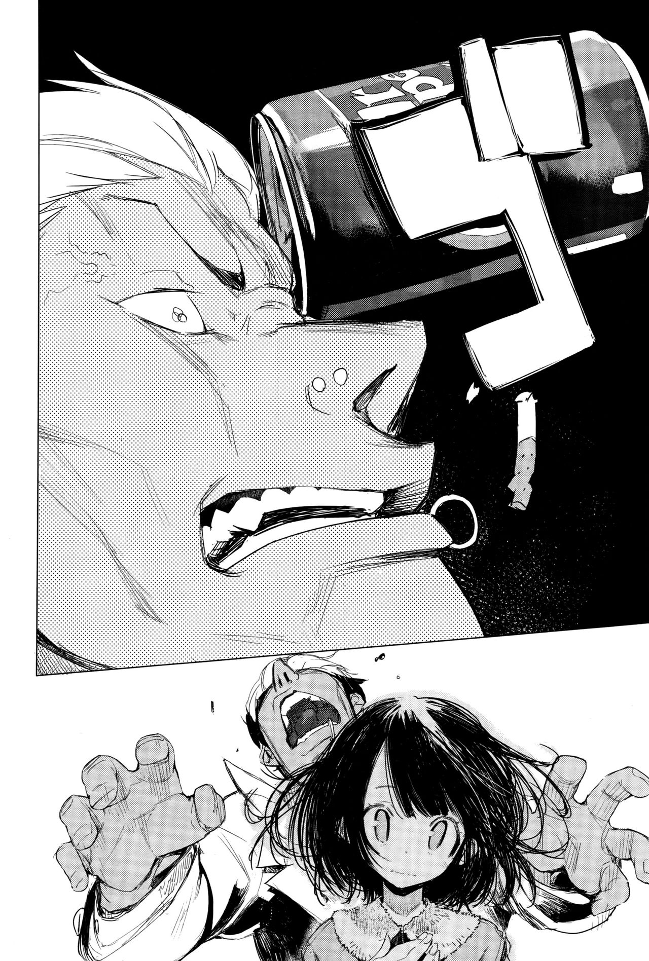 Mayuyuu no Housoku | Mayuyuu's Laws page 4 full