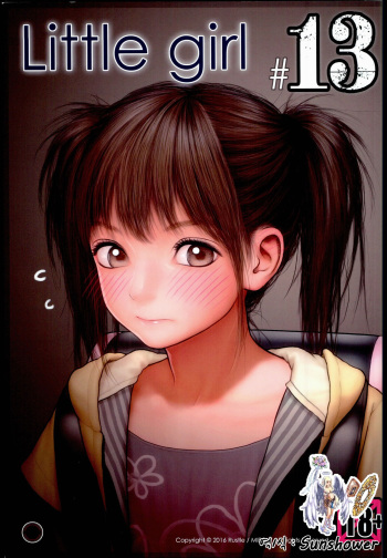 Little Girl 13 cover