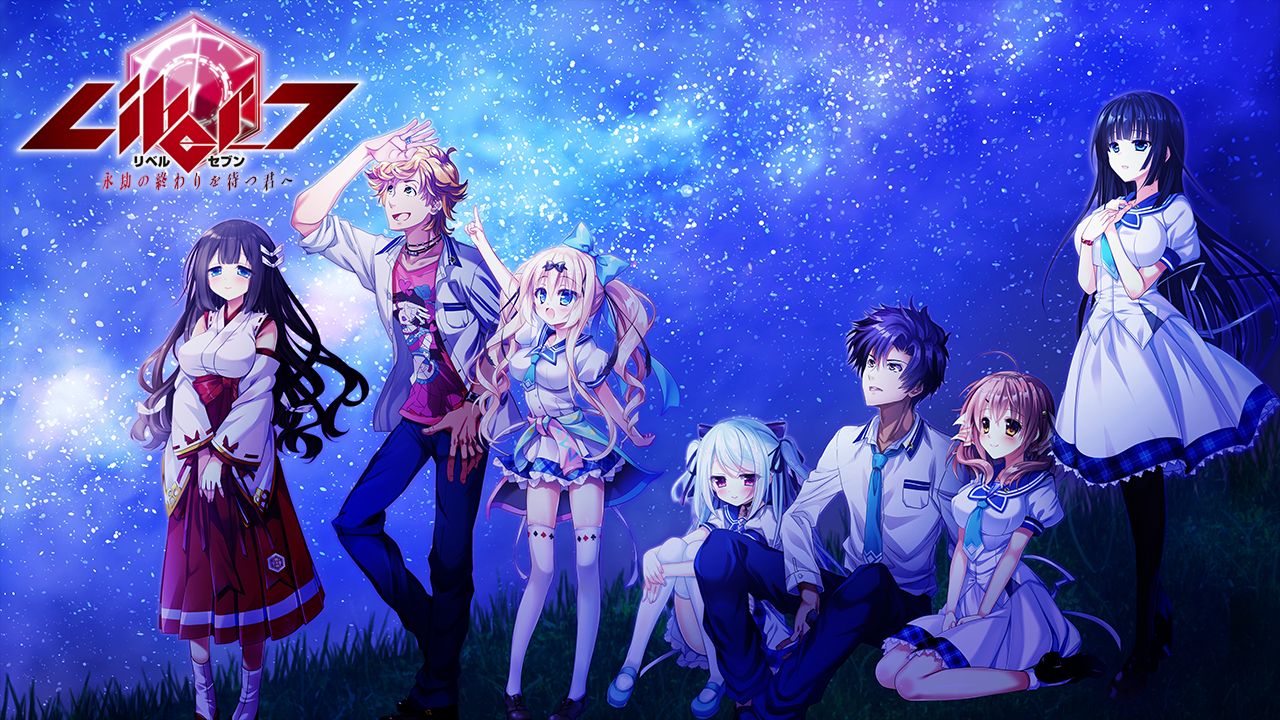 Liber_7 Eigou no Owari o Matsu Kimi e page 2 full