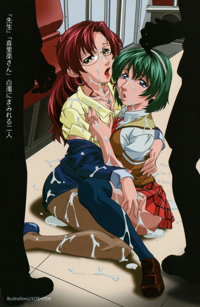 Kaihouku ~ Chikan Harem page 2 full