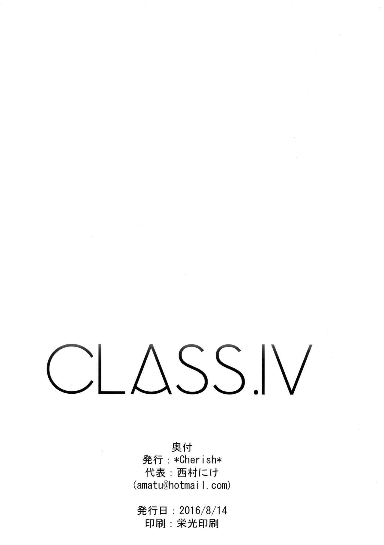 CLASS.IV page 3 full