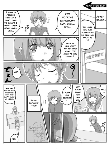 Consultation with Senpai cover