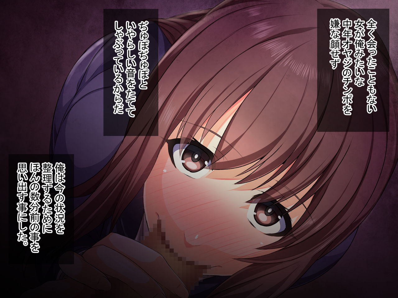 Hatsujou Saimin Penlight Nerawareta Onnatachi wa Taiiku Kyoushi no Mesu Dorei ni Ochiru page 3 full