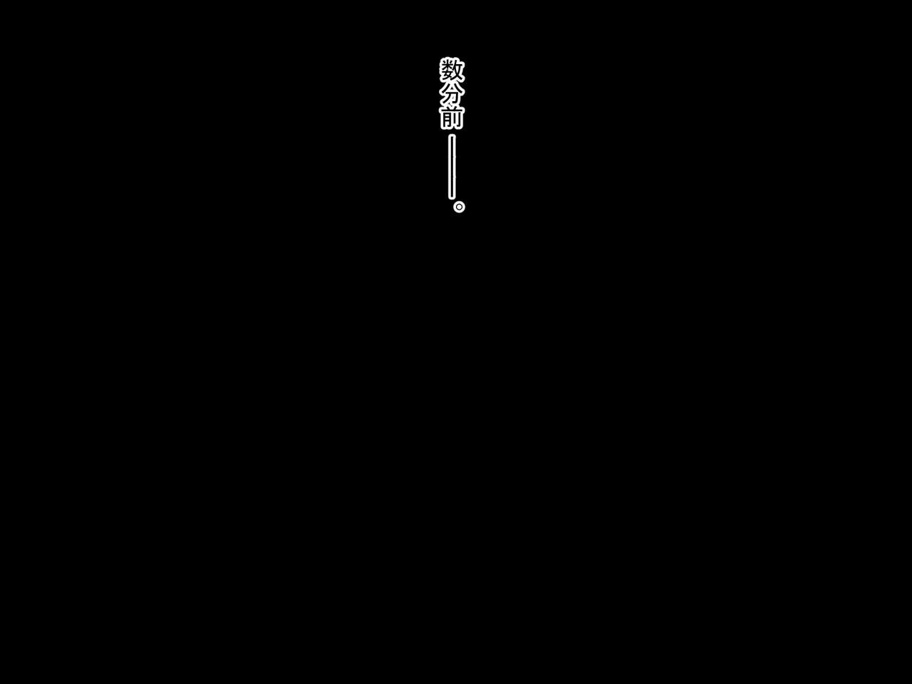 Hatsujou Saimin Penlight Nerawareta Onnatachi wa Taiiku Kyoushi no Mesu Dorei ni Ochiru page 4 full