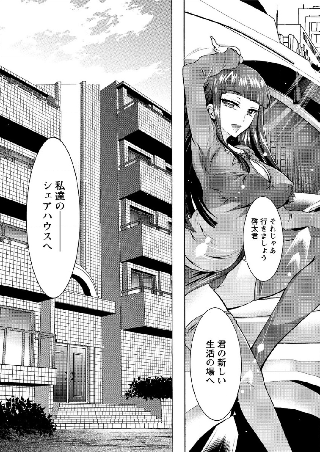 Action Pizazz DX 2016-07 page 10 full
