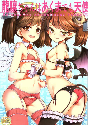 RJ-chan ha AKUMA demo TENSHI cover