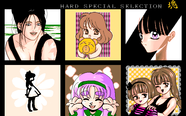 Hard Special Collection - Katamari page 8 full