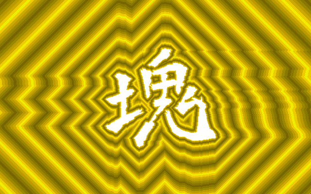 Hard Special Collection - Katamari page 9 full