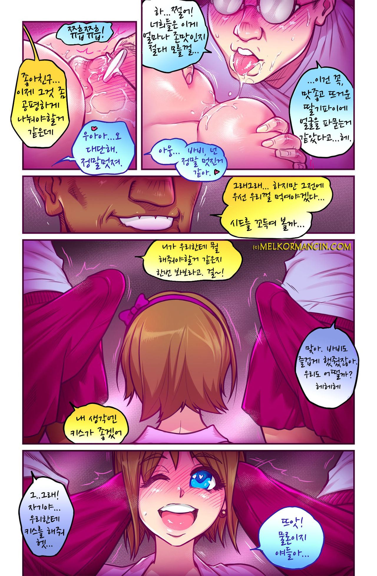 Sidney Part 2 page 10 full