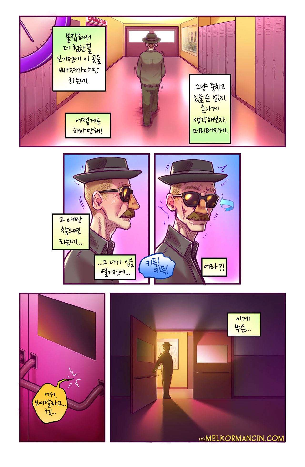 Sidney Part 2 page 6 full