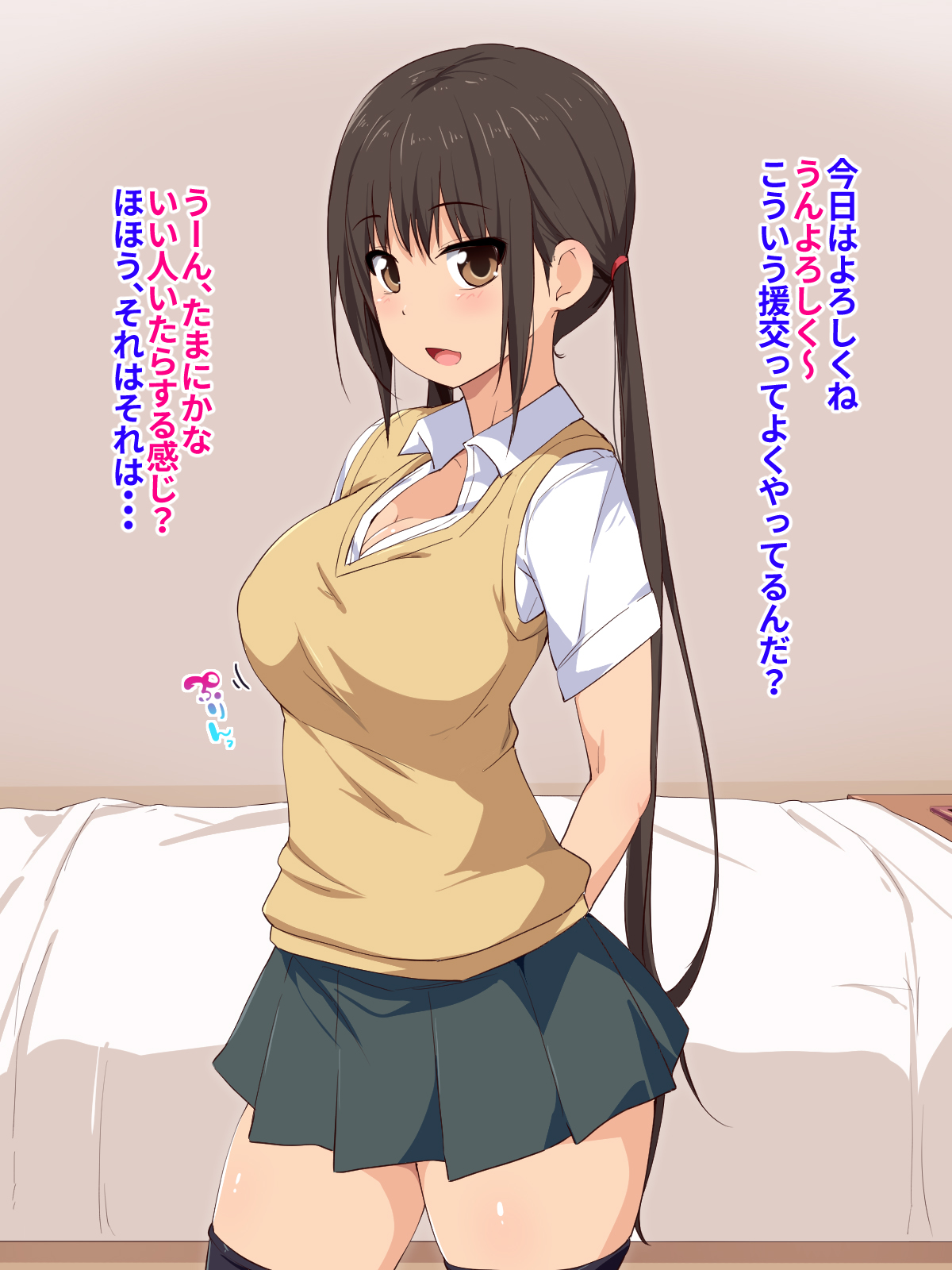 Seifuku Kita Kawaii Ko to Enkou Dekiru to Omottara Tondemonai Inran JK de Seieki karappo ni naru made Shiboritorareta Hanashi page 2 full