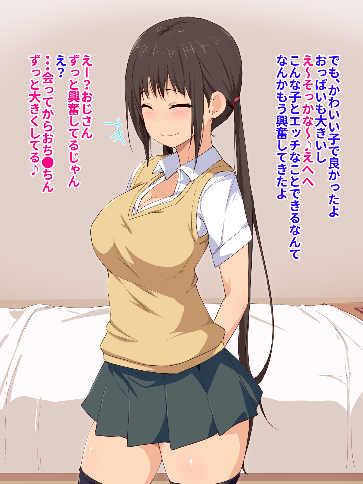 Seifuku Kita Kawaii Ko to Enkou Dekiru to Omottara Tondemonai Inran JK de Seieki karappo ni naru made Shiboritorareta Hanashi page 3 full